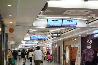 Whity Umeda New Digital Signage