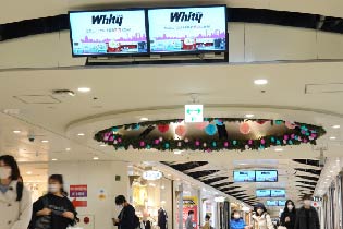 Whity Umeda New Digital Signage