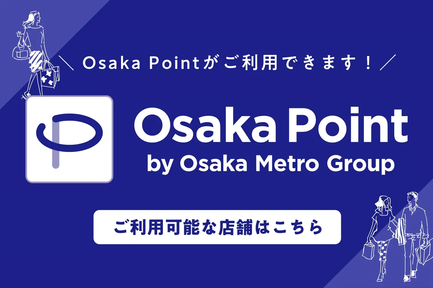 OsakaPoint member stores