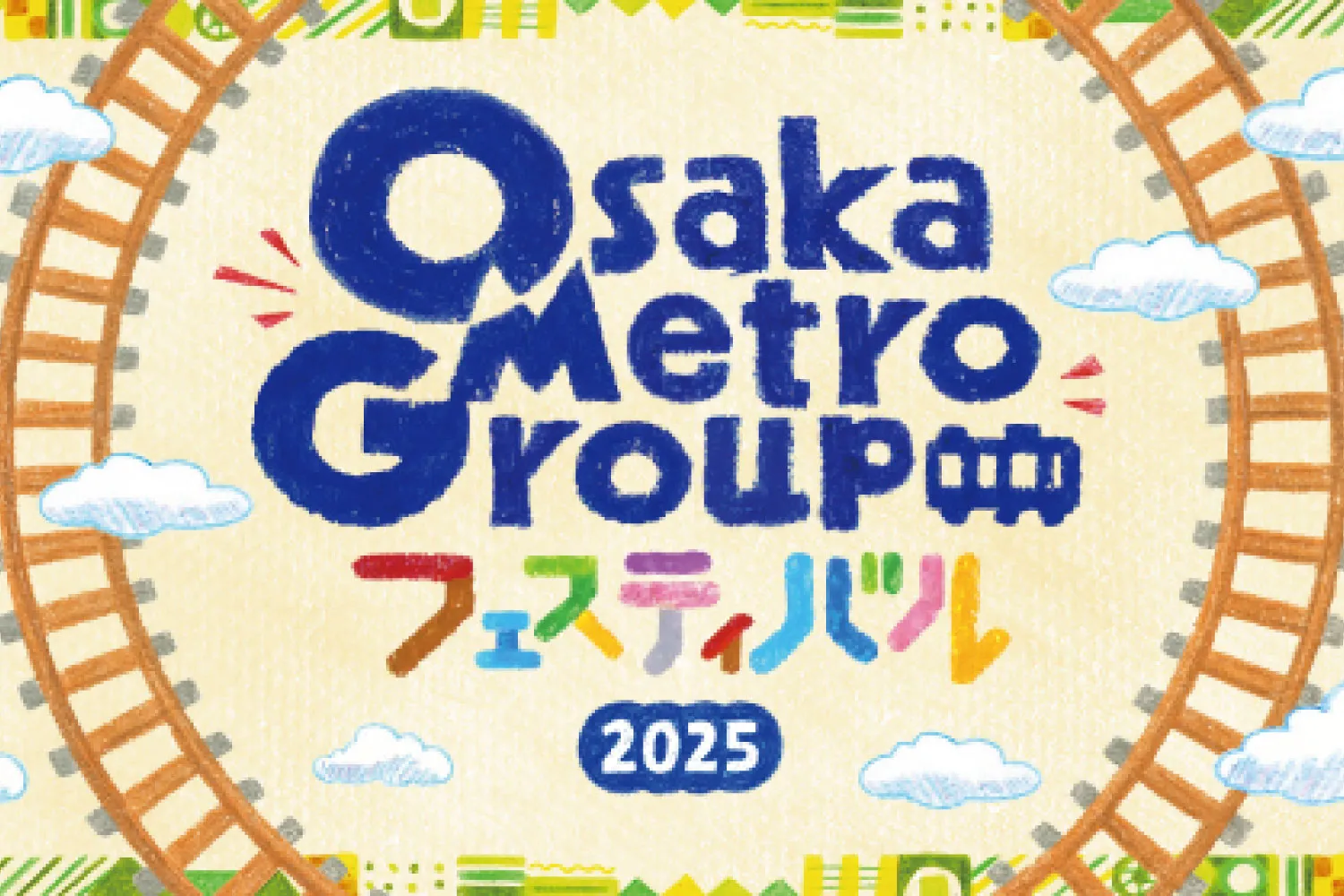 Osaka Metro Group Festival Kids Event