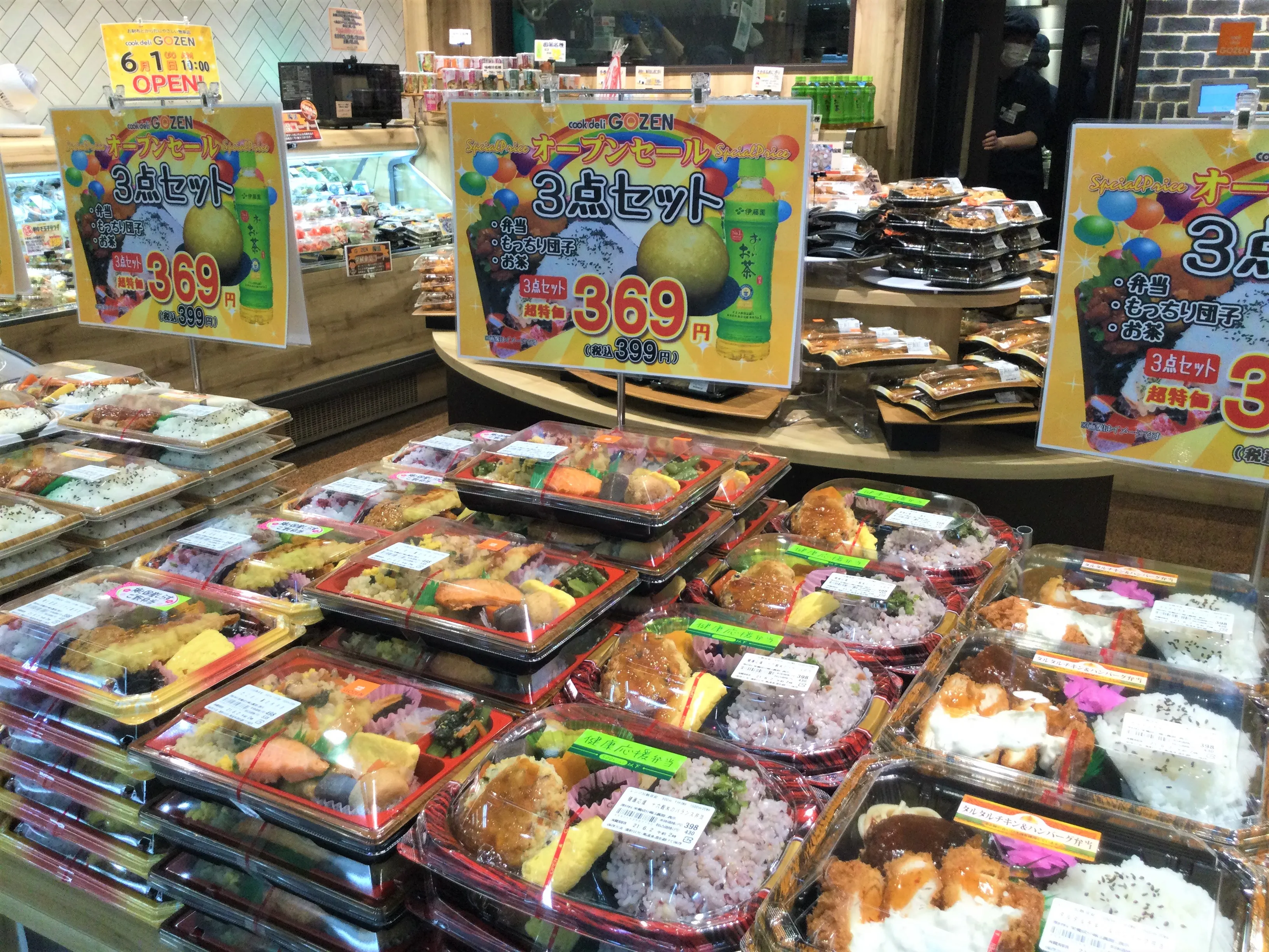 Cookdeli GOZEN Whity Umeda Store