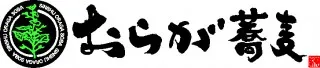 Oraga soba