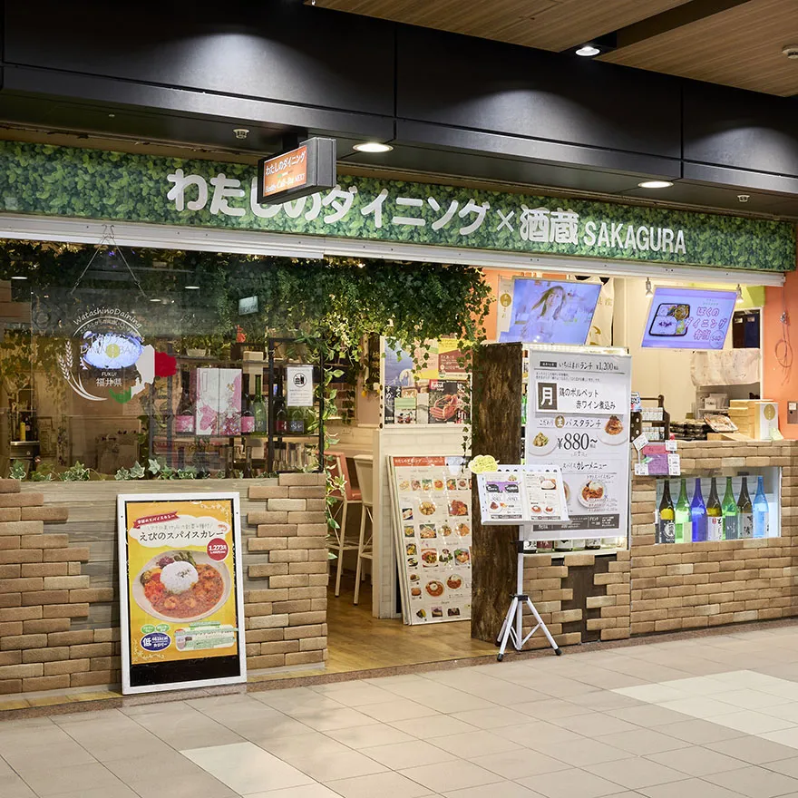 My Dining Healthy-Caf-Bar NEXT
