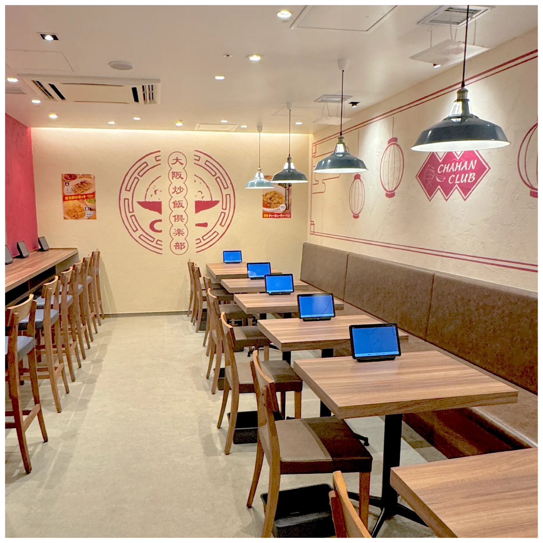 Chahan specialty store Osaka fried rice club