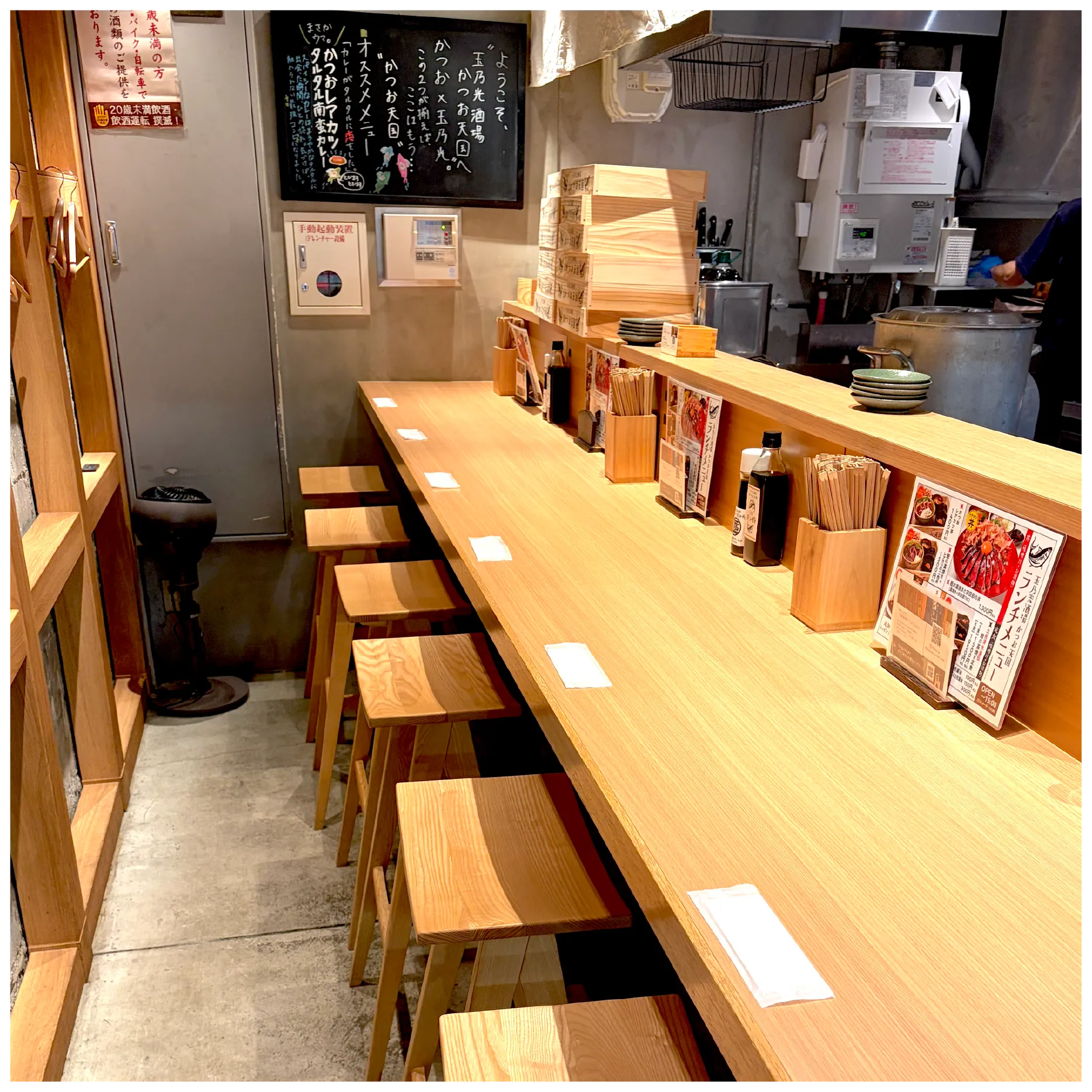 Tamanomitsu Sakeba Katsuo Heaven