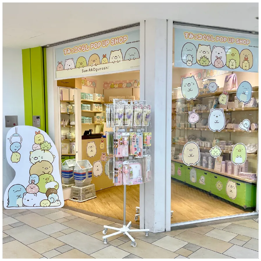 POP UP SHOP SHOP SHOP SHOP SHOP SHOP SHOP Collection [POPUP SHOP]