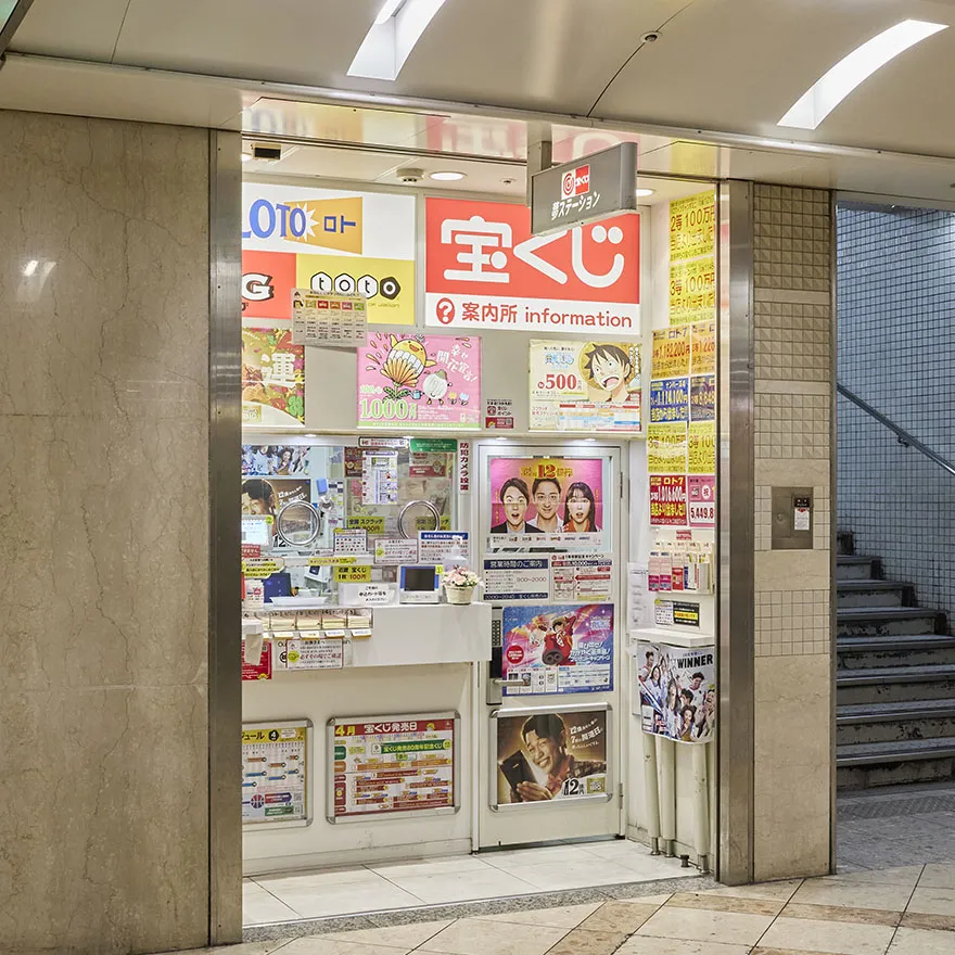 yume station Namba Central Store