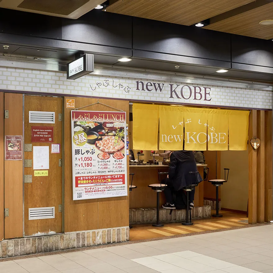 newKOBE Dojima Store