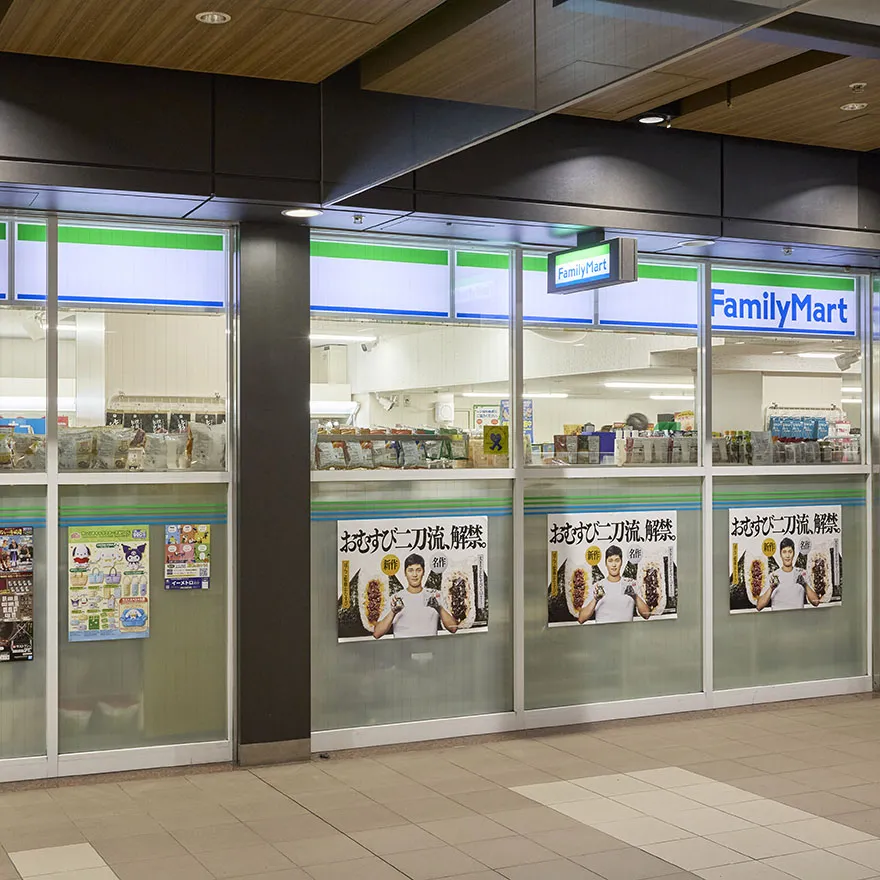 FamilyMart Do Chika Store