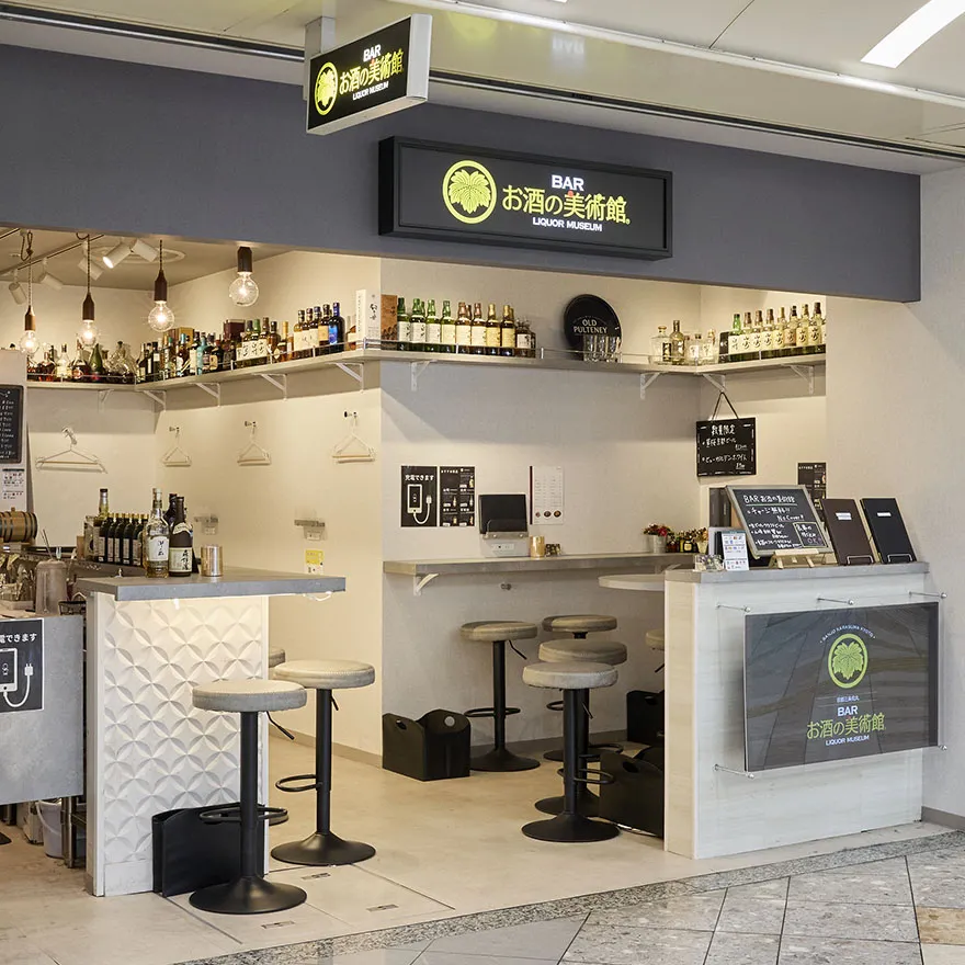 The art museum of liquor