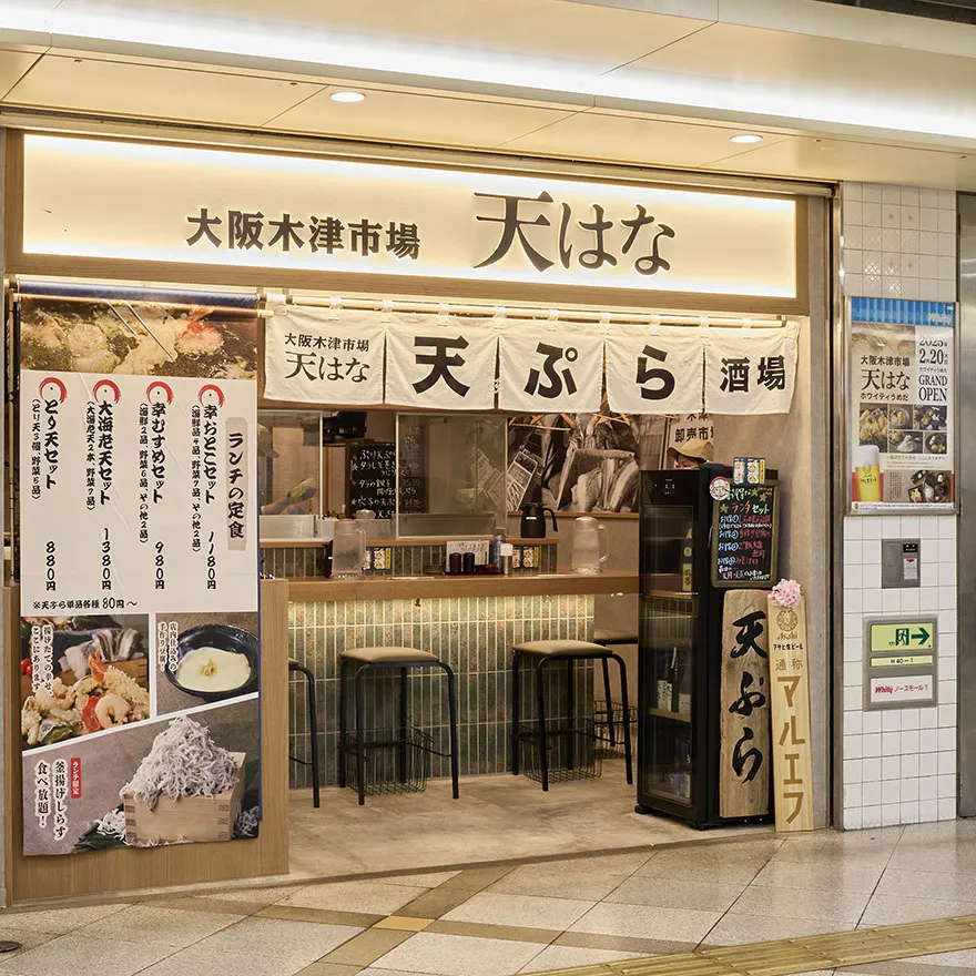 Osaka Kizu Market Tenhana
