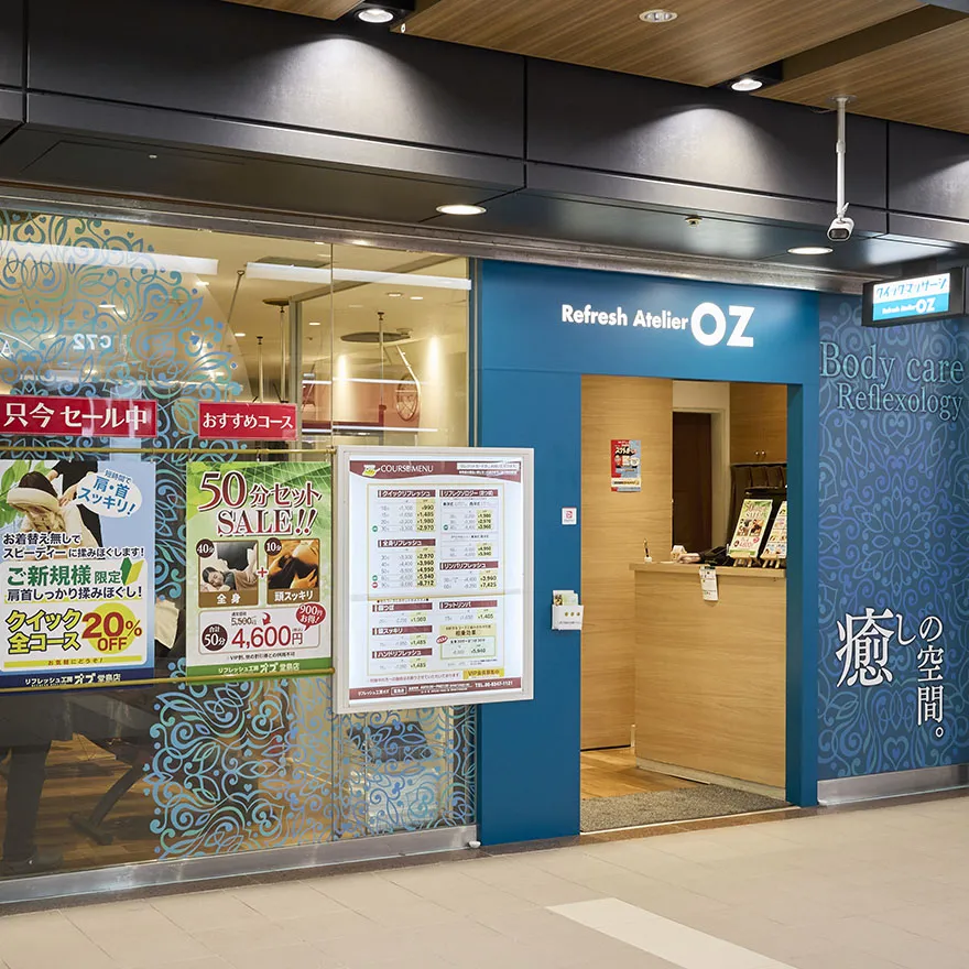 REFRESH KOBO OZZ Dojima Store