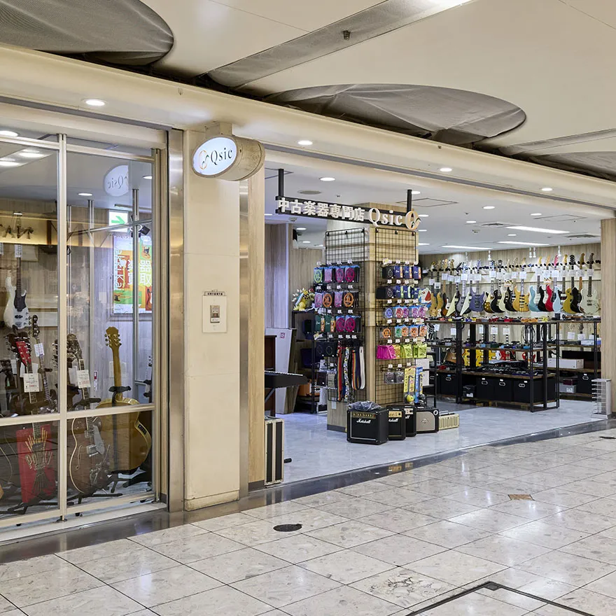 Used musical instruments specialty store Qsic