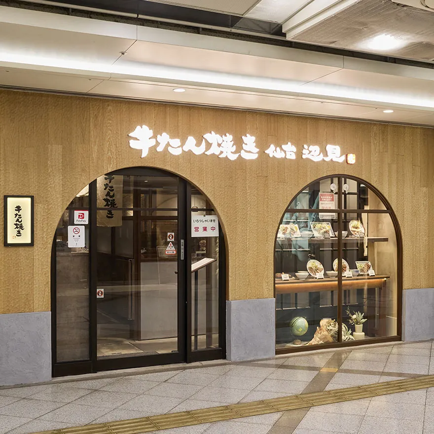 GYUTANYAKI SENDAIHENMI WHITY Umeda Store