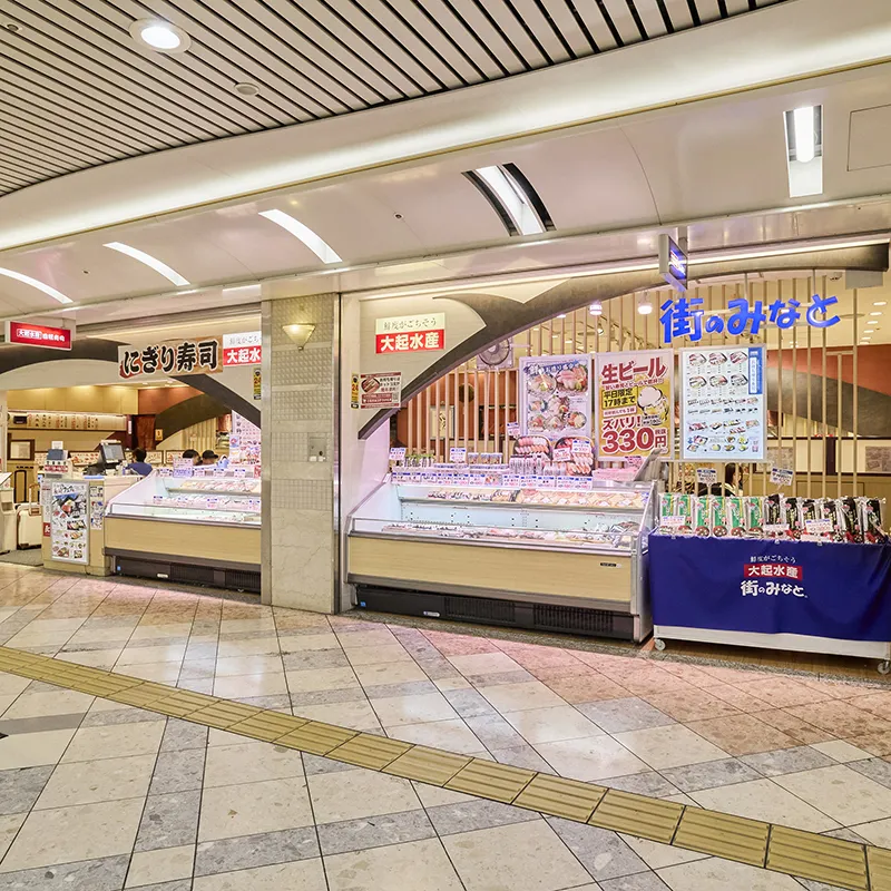 DAIKISUISAN KAITEN SUSHI MACHINO MINATO Namba Walk shop