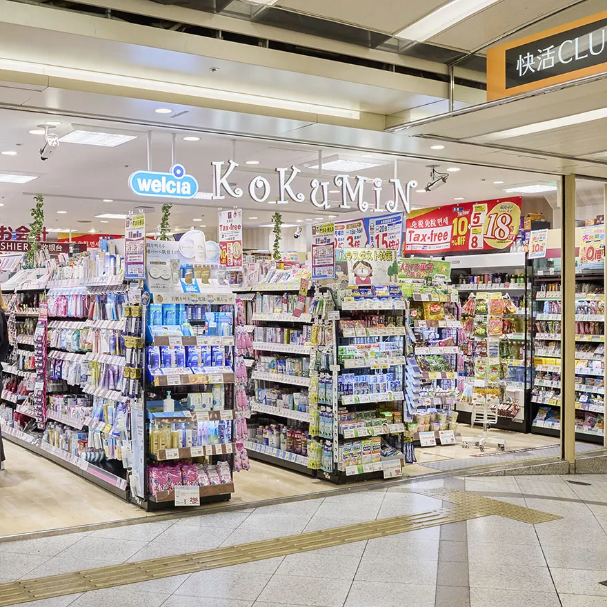 KOKUMIN EAST MALL Store