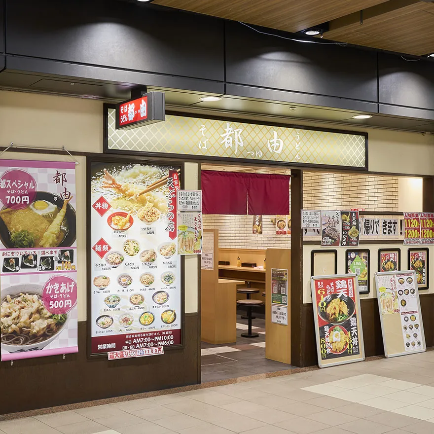 Toyu Dojima Store
