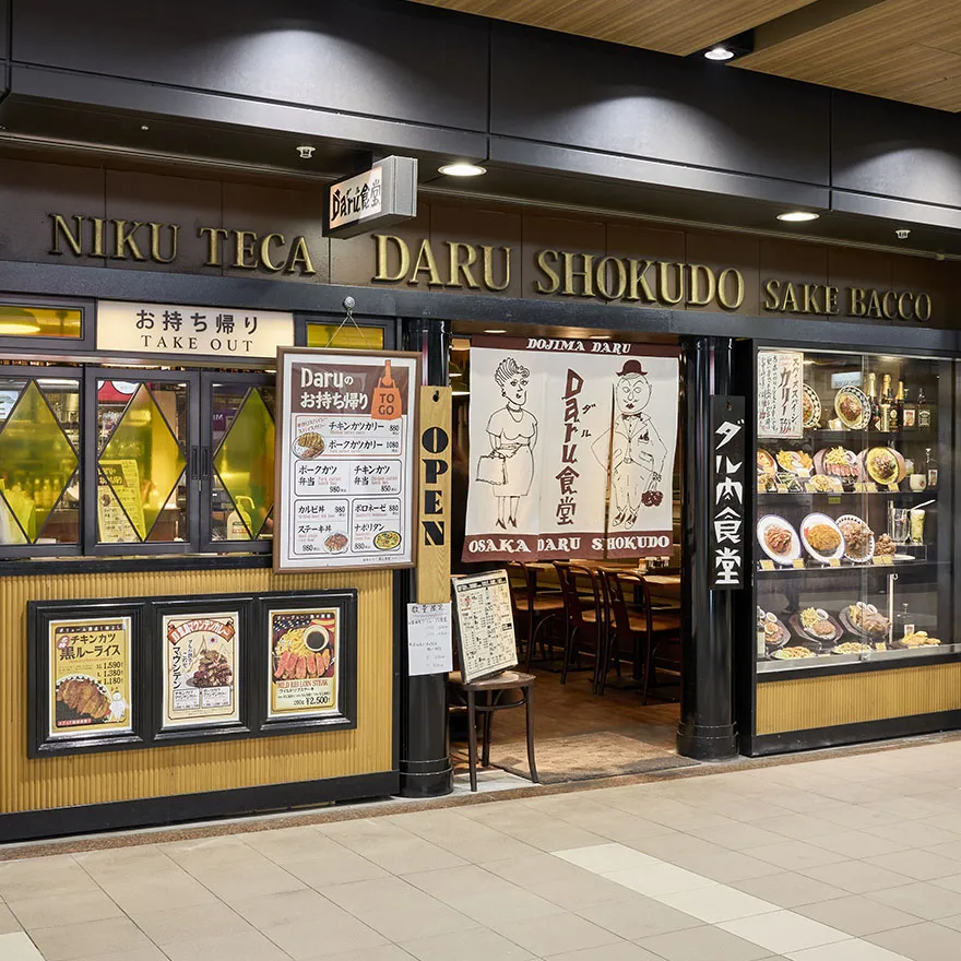Dar SYOKUDO Dojima Underground Shopping Center