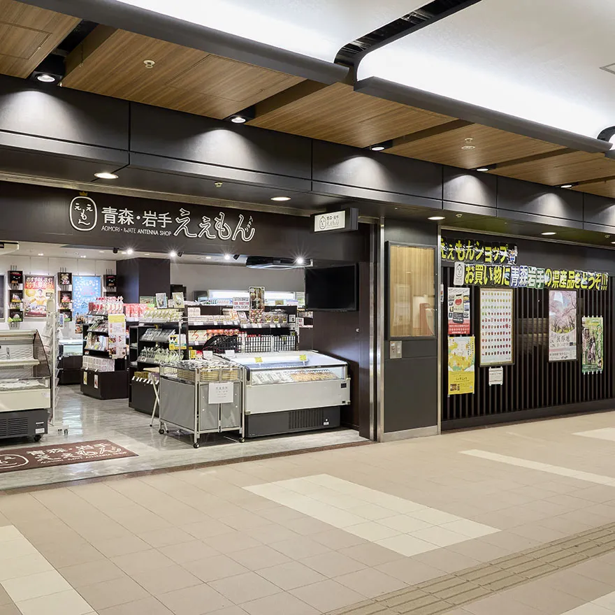 Aomori / Iwate Emon Shop