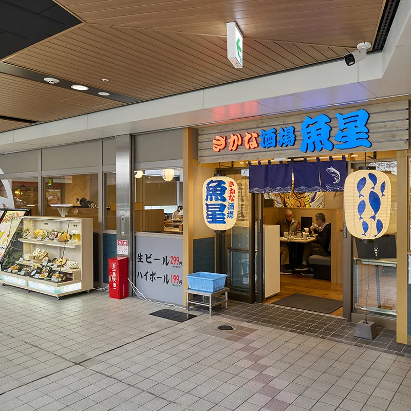 Sakana Tavern Fish Star