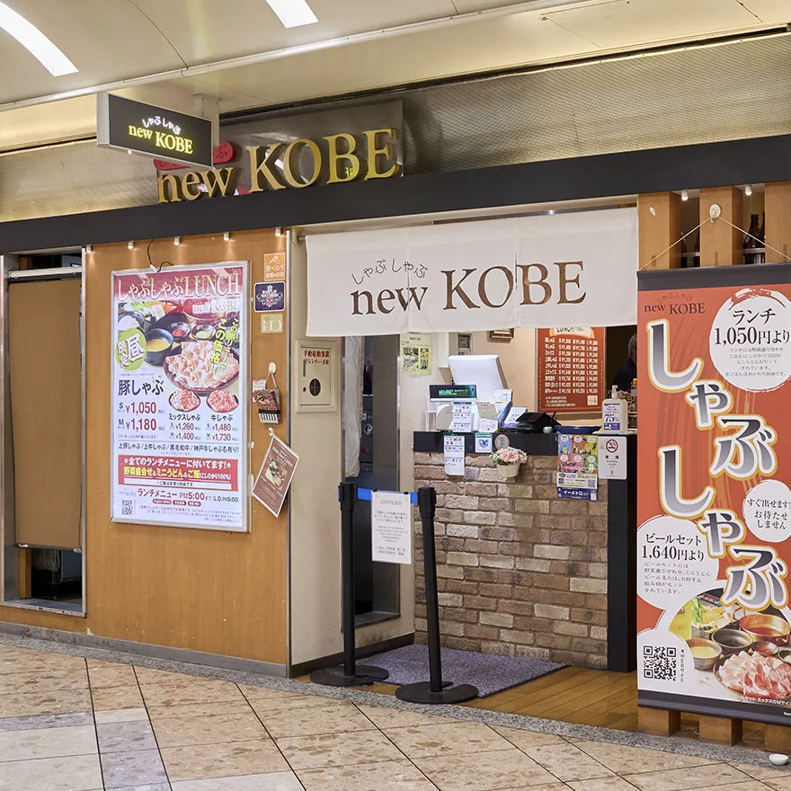SYABUSYABU NEW KOBE