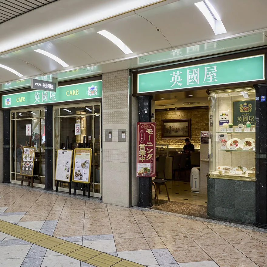 CAFE EIKOKUYA