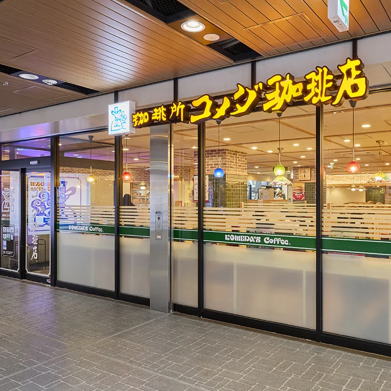 Komeda Coffee Shop