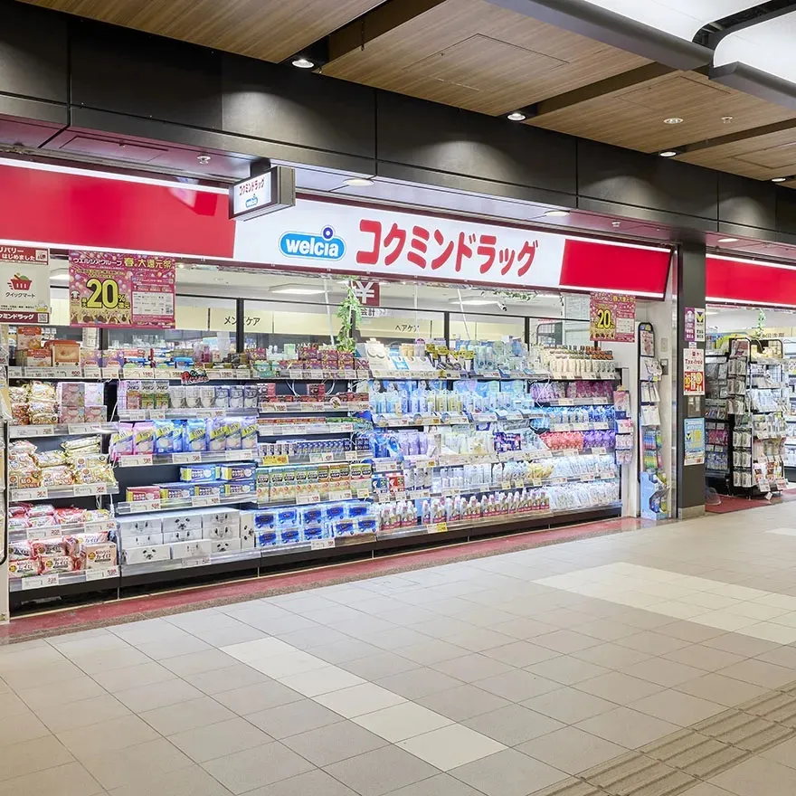 KOKUMIN Drug Do Chika Store