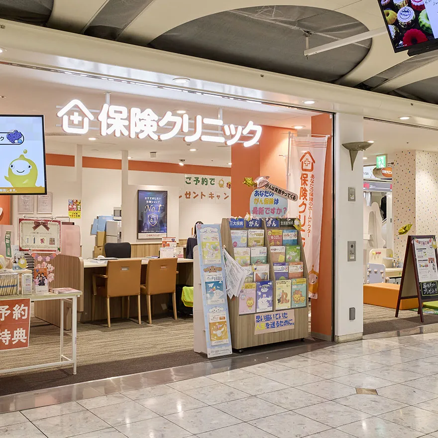 Insurance Clinic Whity Umeda Store
