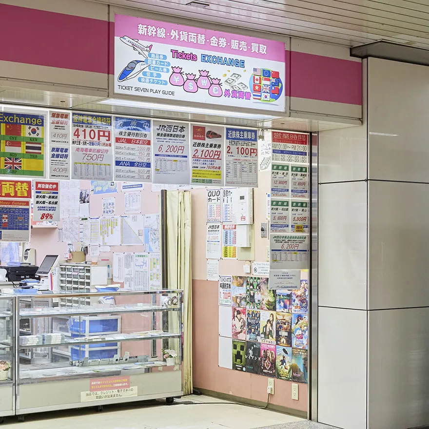 TICKET SEVEN PLAY GUIDE Nanba Store