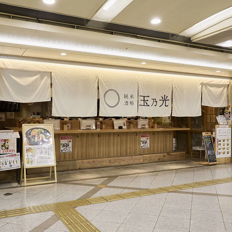 Junmai Sake Kasu  TAMANOHIKARI