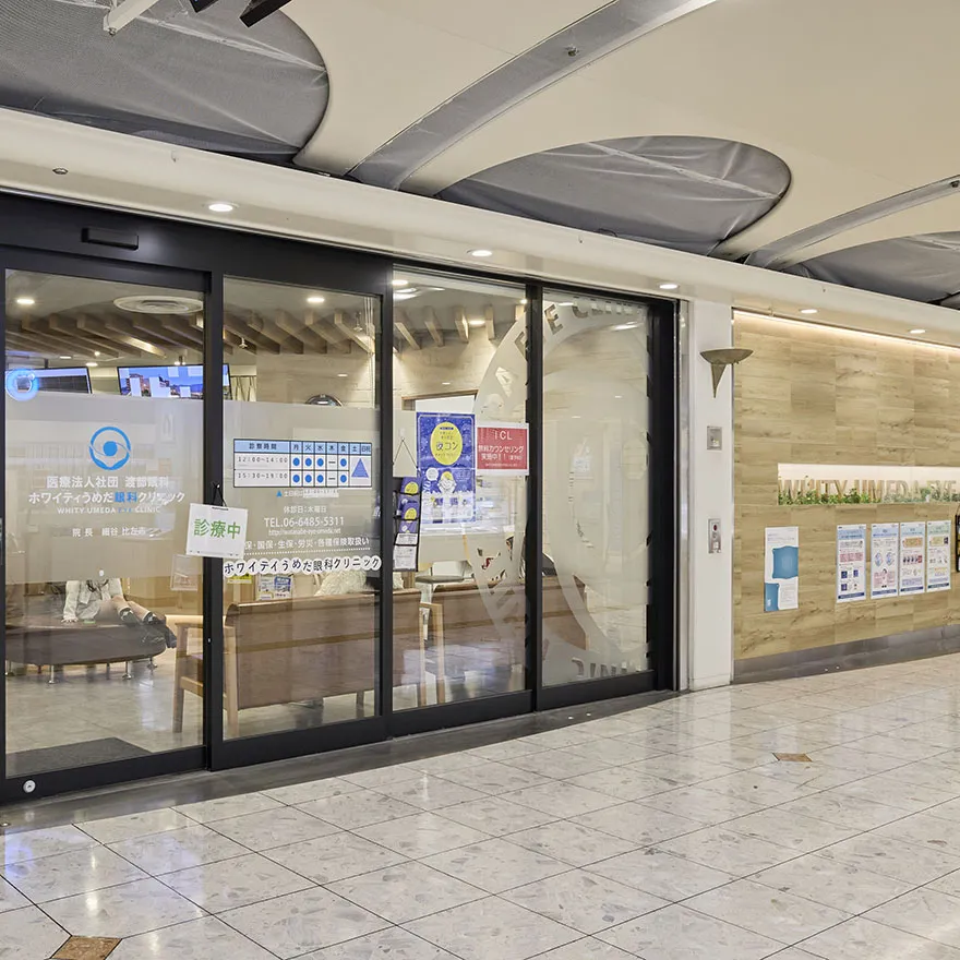 Watanabe Ophthalmology　WHITY UMEDA EYE CLINIC