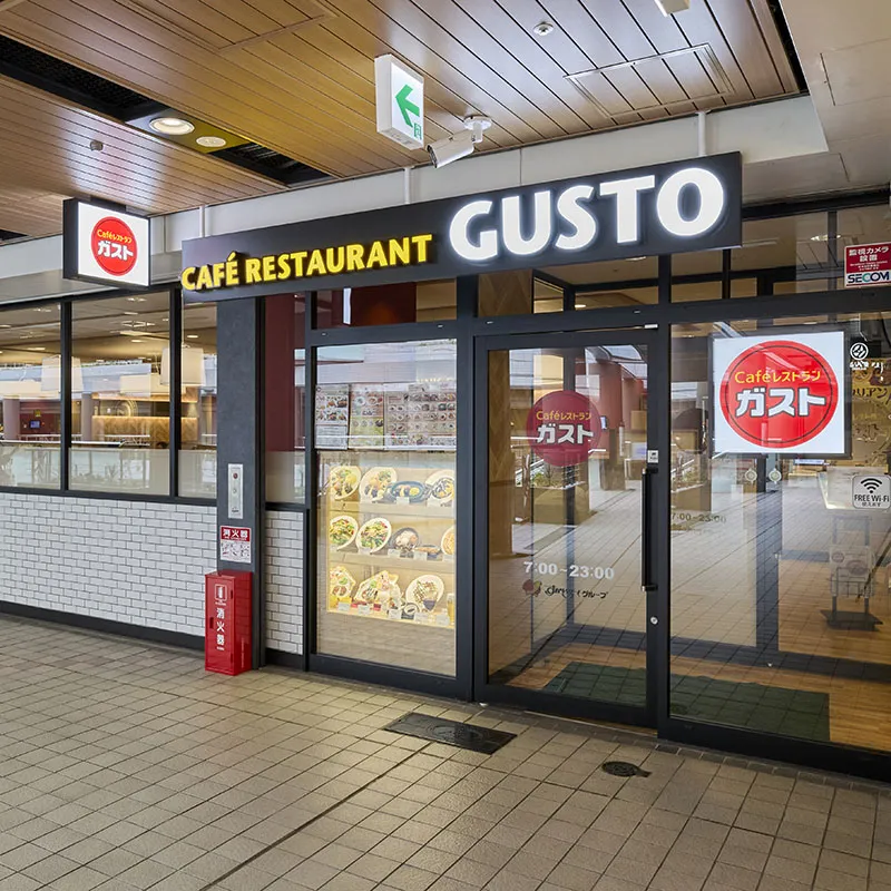 GUSTO
