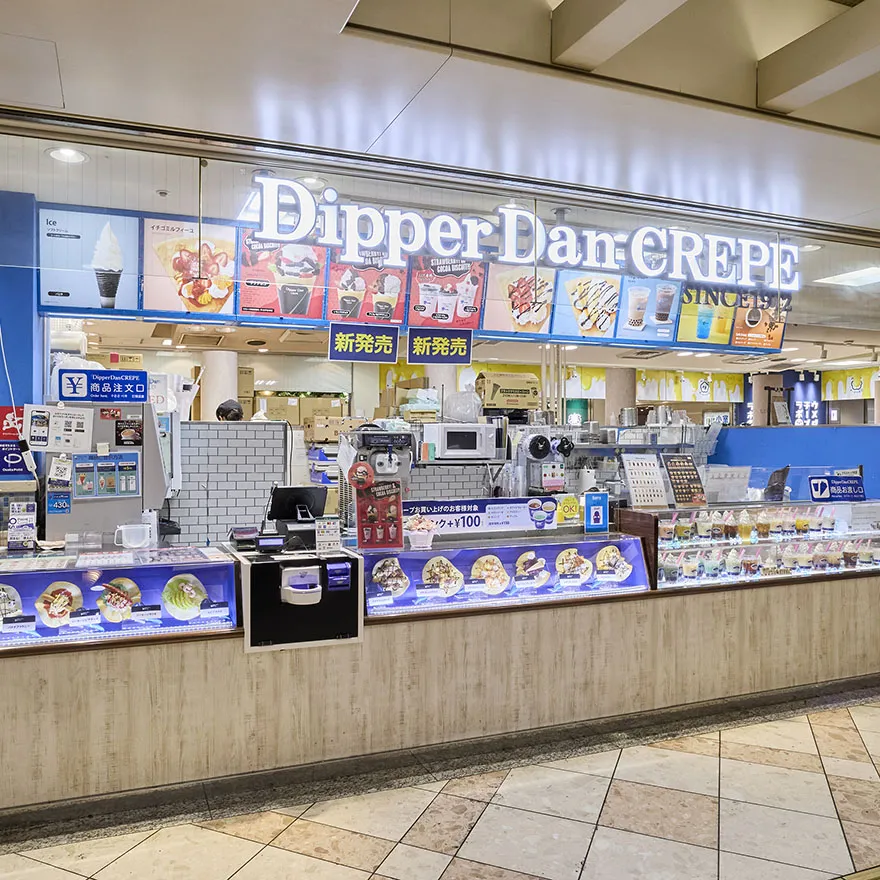 Dipper Dan Namba Walk shop