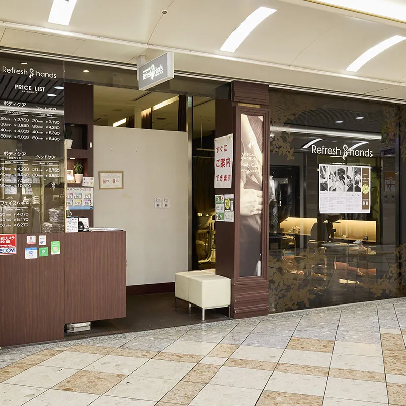 Refresh Hands NAMBA WALK Third Avenue Store