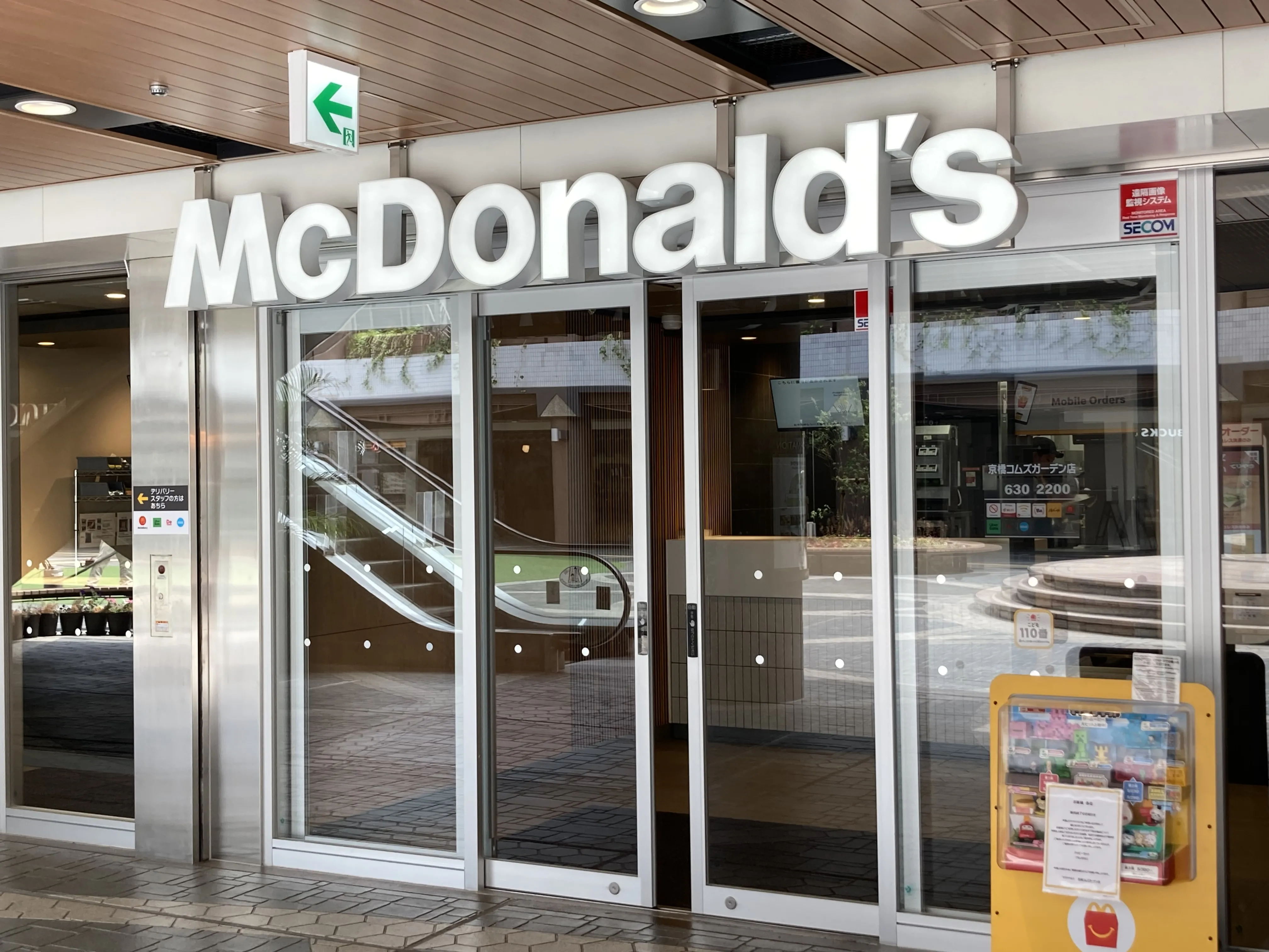 Mcdonald's