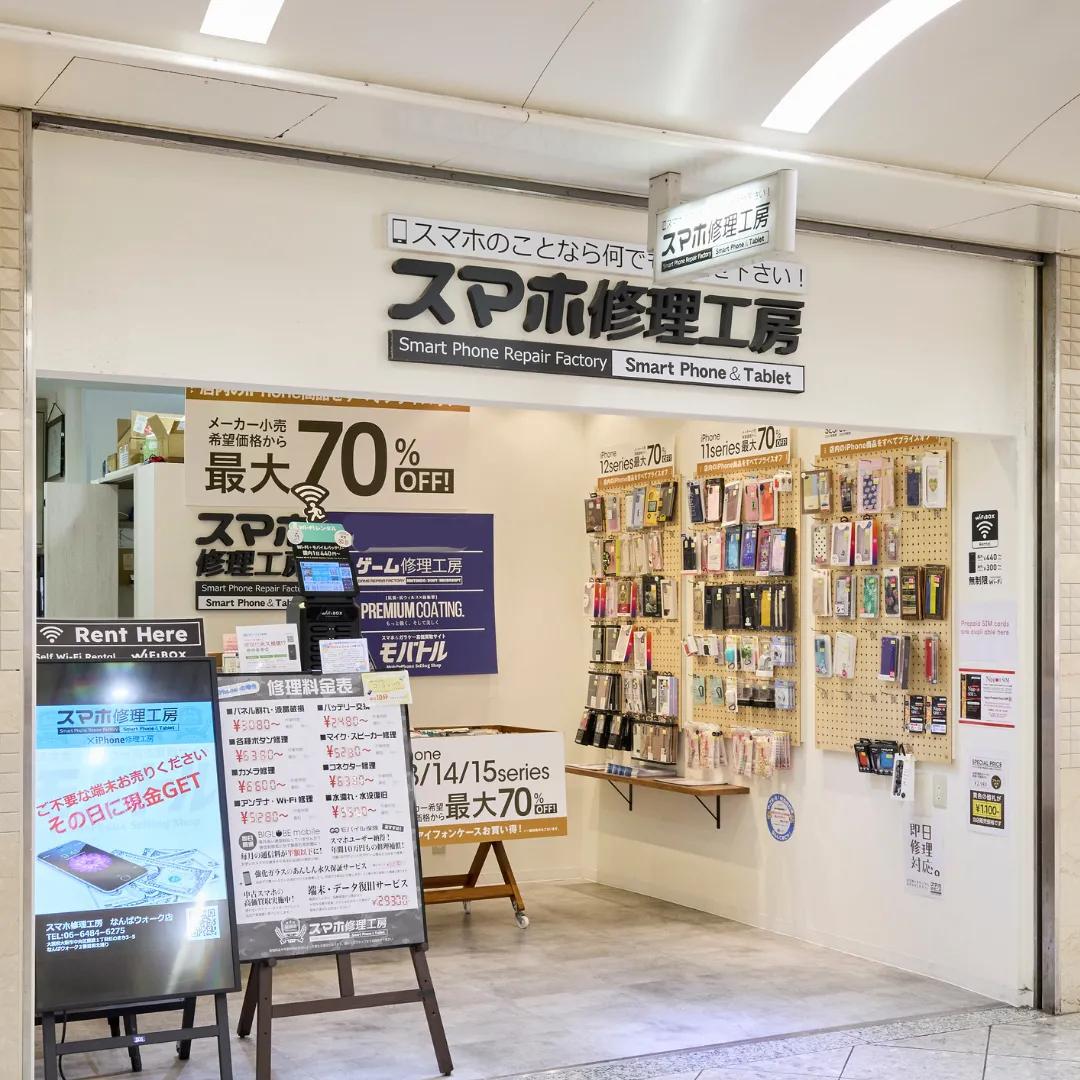 SMARTPHONE REPAIRE FACTORY