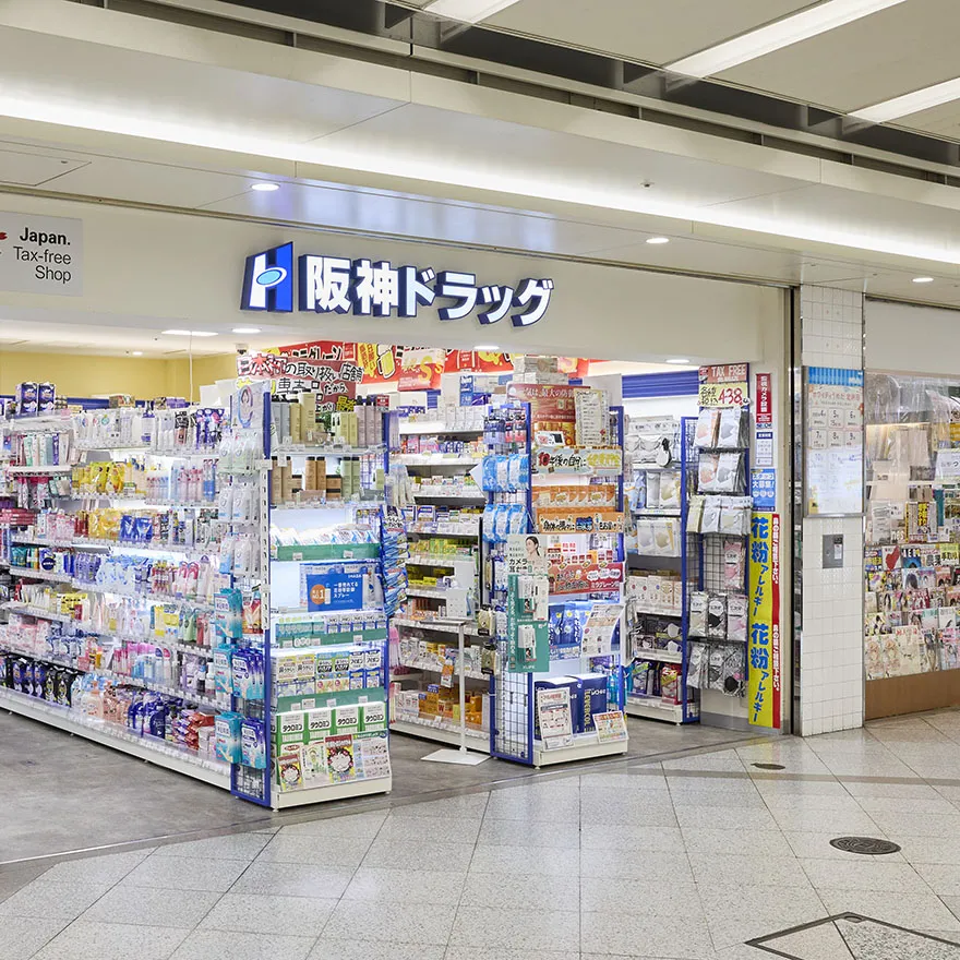 HANSHIN DRUG Umeda underground store