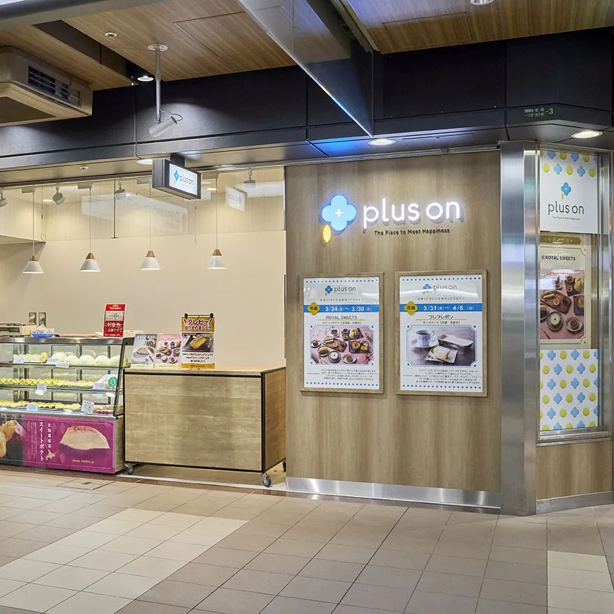 plus on Do Chika Store