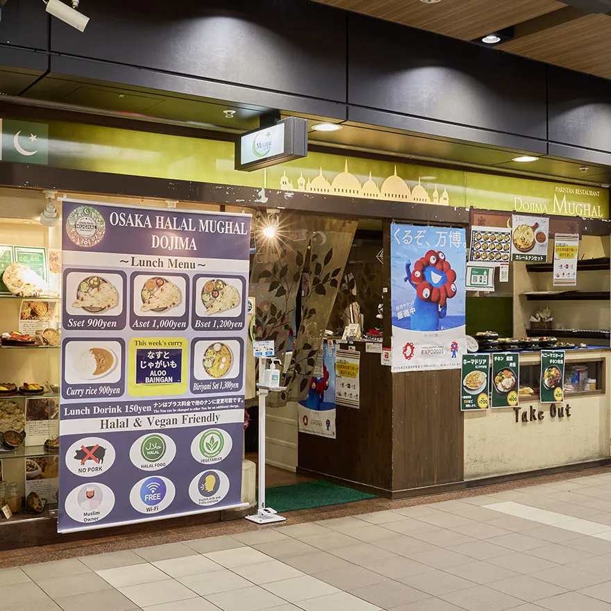 Osaka Hallalmugal Dojima Store