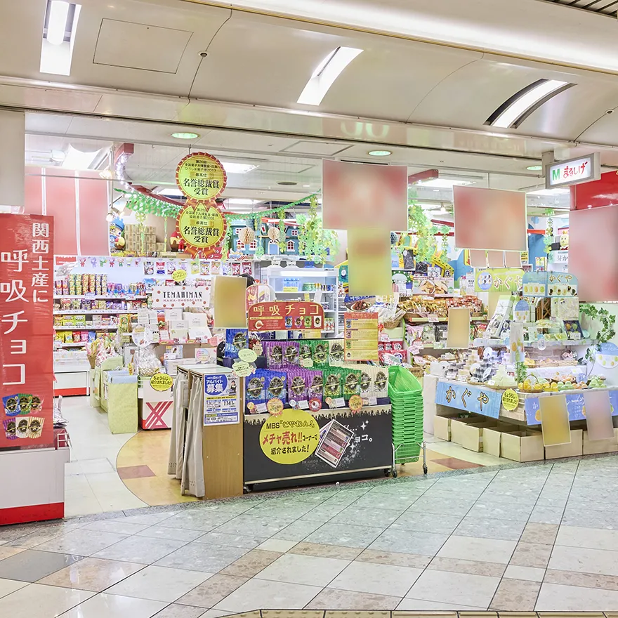 MARUSHIGE NAMBA WALK Nihonbashi Store