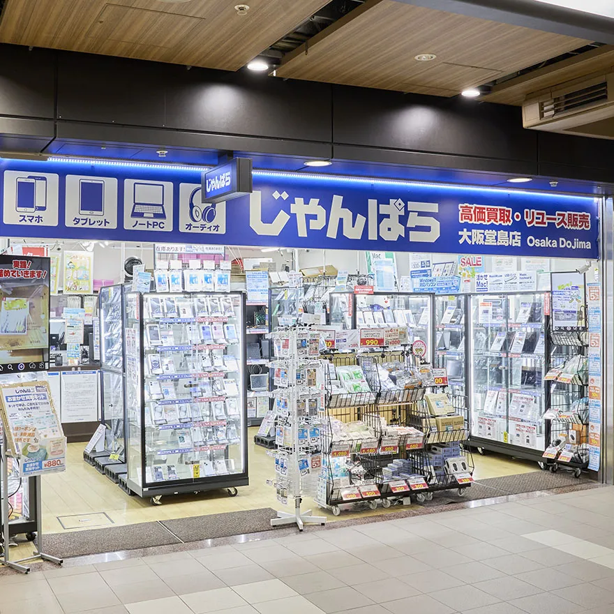 Janpara Osaka Dojima Store