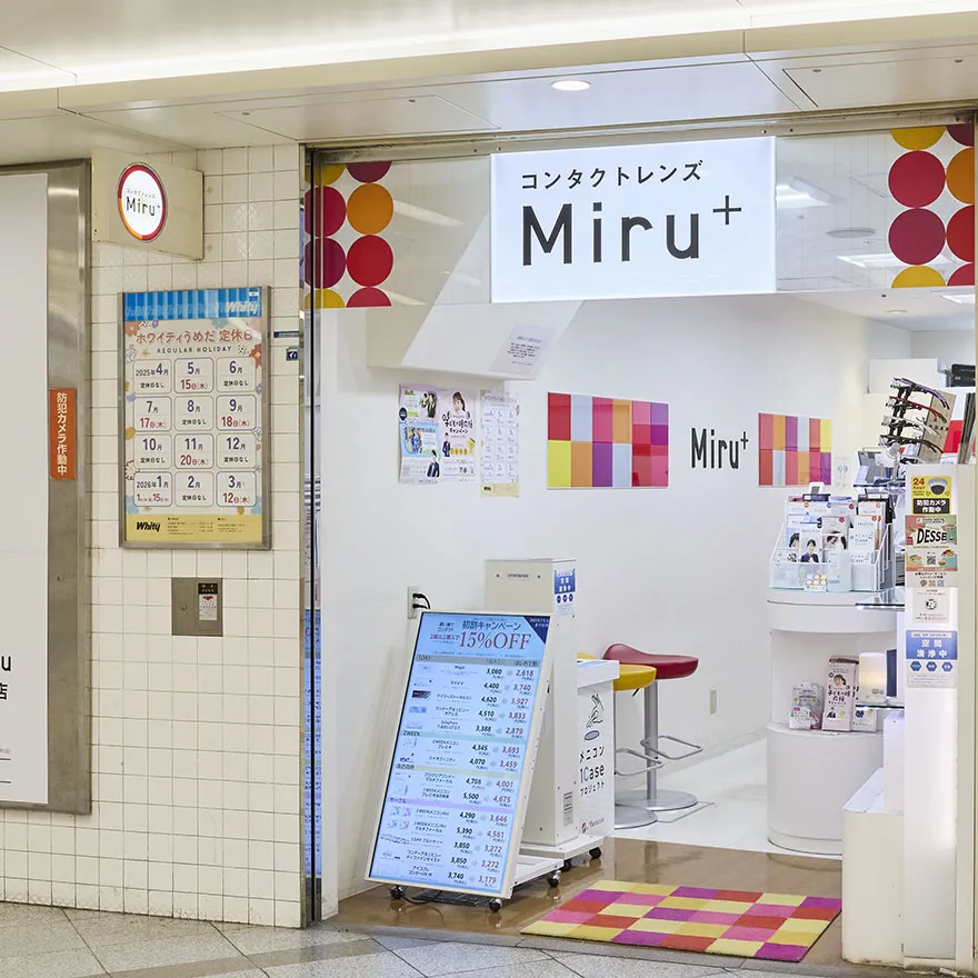 Miru+ Whity Umeda Store