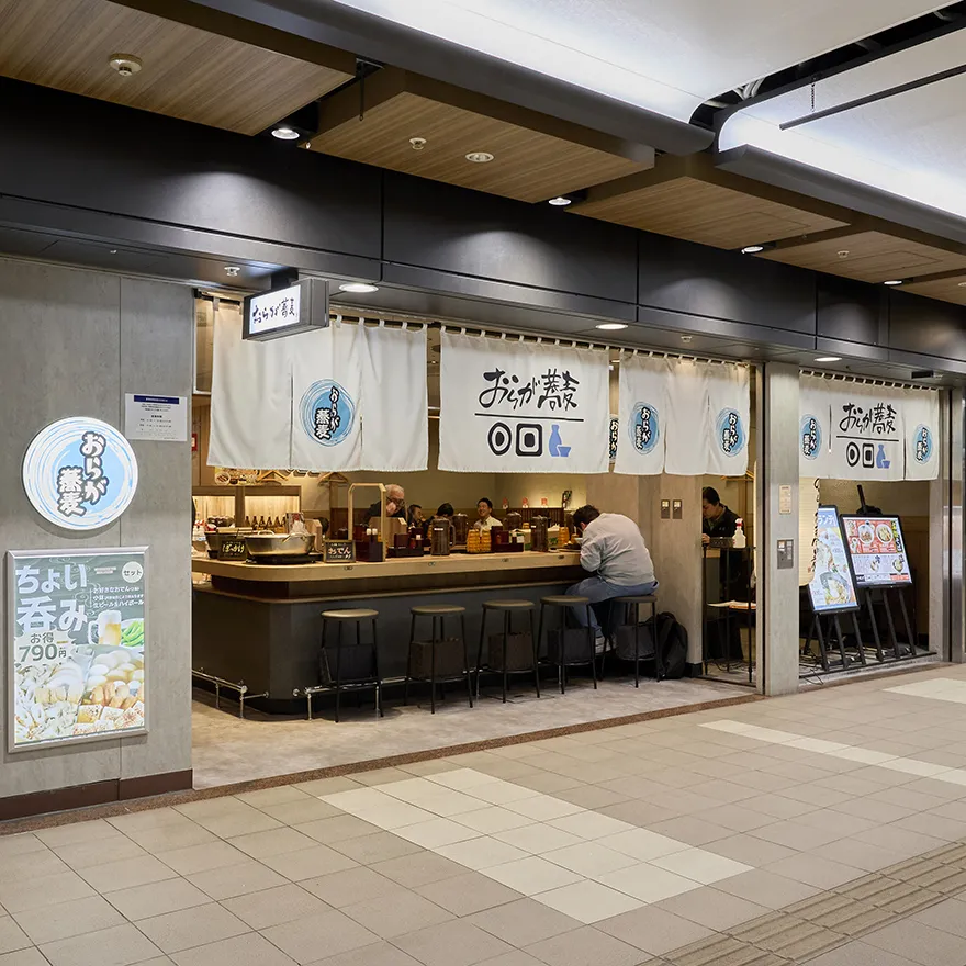 Oraga soba