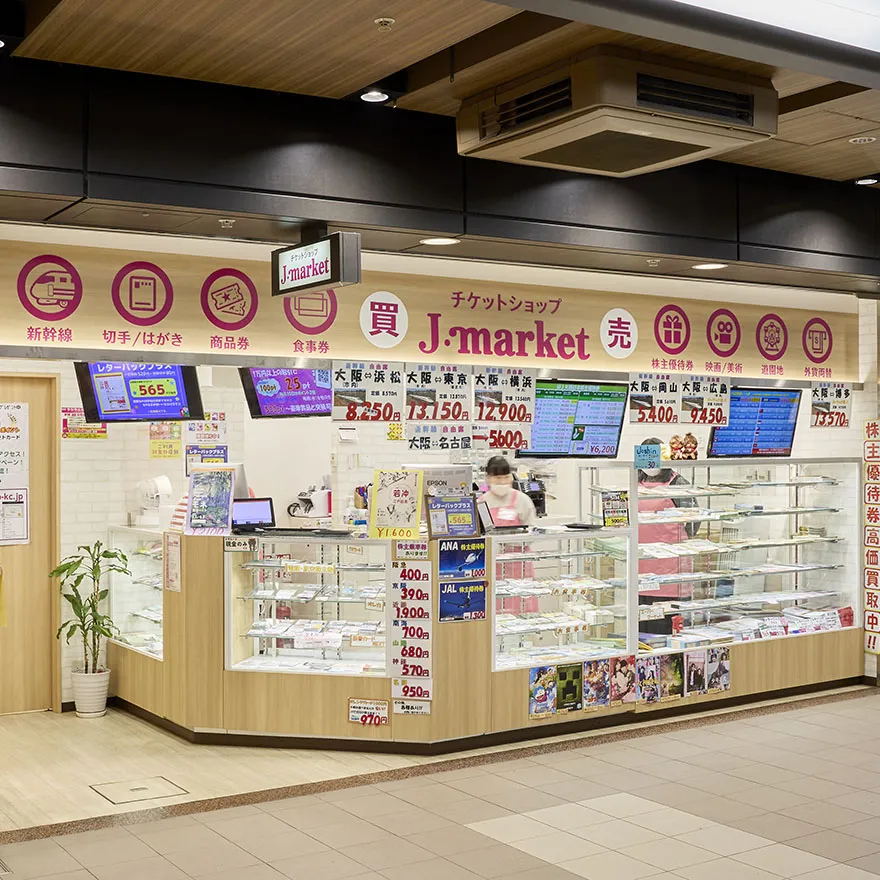 J. Market Osaka Do Chika Store