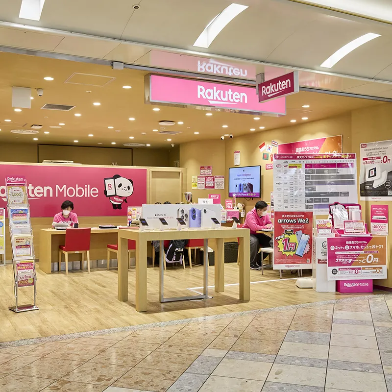 Rakuten Mobile