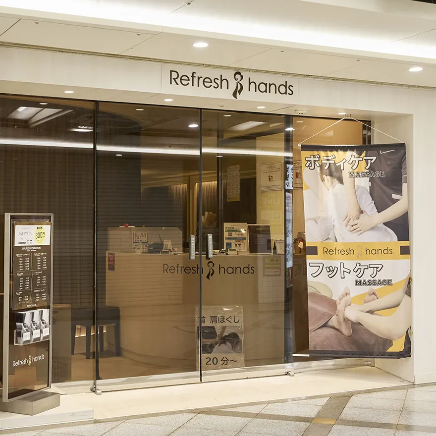 Refresh hands Whity Umeda store