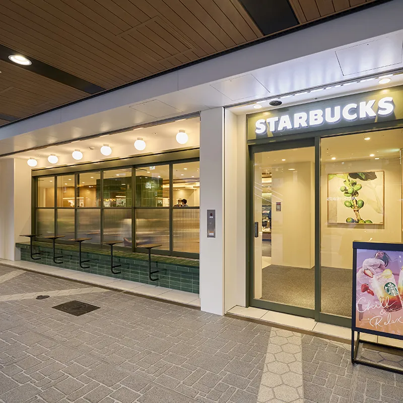 Starbucks COFFEE