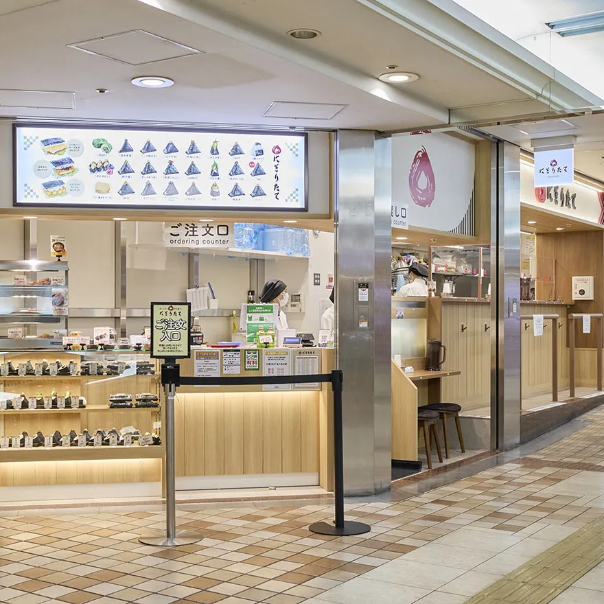 Nigirite AVETICA Store