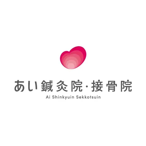 Ai acupuncture and moxibustion